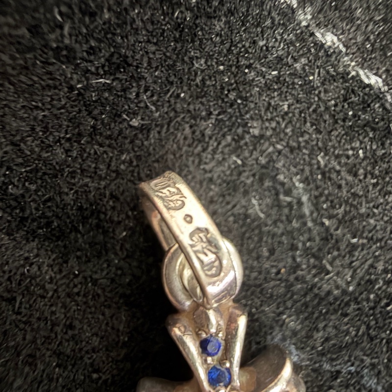 Chrome hearts 925銀藍寶石 有單-5