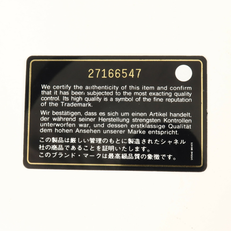 CHANEL 牛皮皮革Classic 25鏈帶肩背袋-8