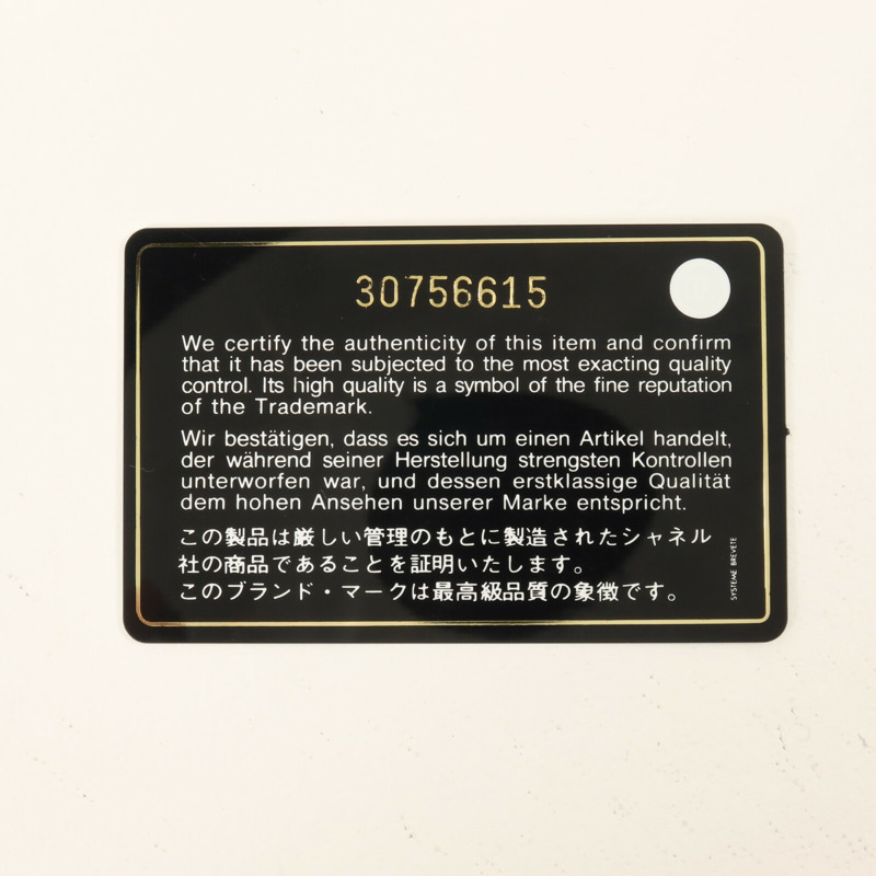 CHANEL 羊皮皮革Boy 25鏈帶肩背袋-8