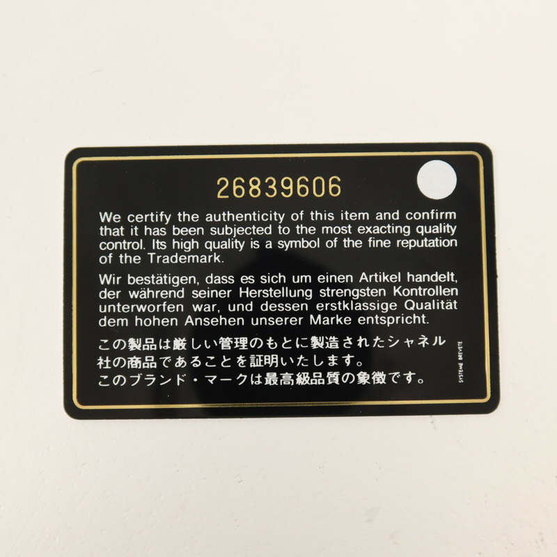 CHANEL 羊皮皮革Mini Classic 17鏈帶肩背袋-8
