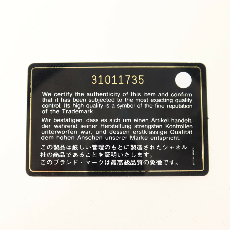 CHANEL 牛皮皮革Vanity Case鏈帶肩背袋-8