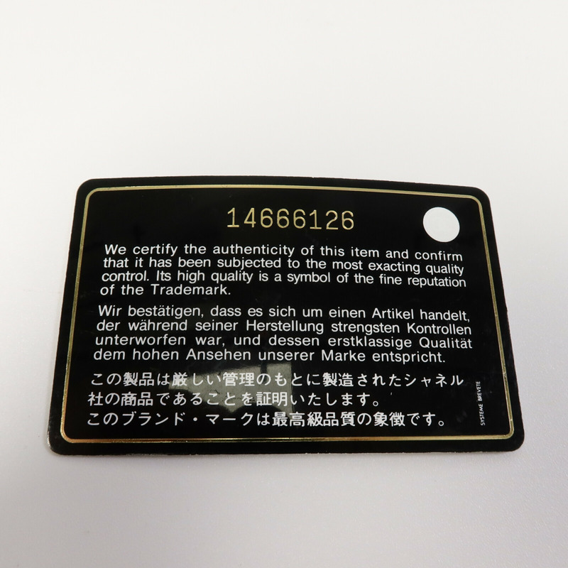 CHANEL 牛皮皮革Chain Shoulder鏈帶肩背袋-8
