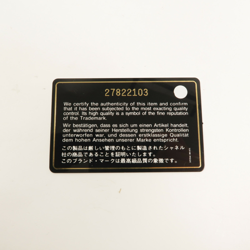 CHANEL 羊皮皮革Boy Wallet On Chain鏈帶肩背袋-9