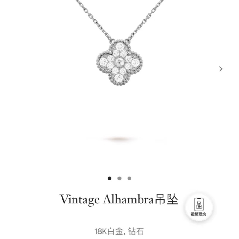 VCA 梵克雅宝 白金满钻四叶草项链-4