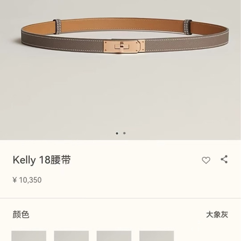 Hermes爱马仕 Kelly 腰带-2
