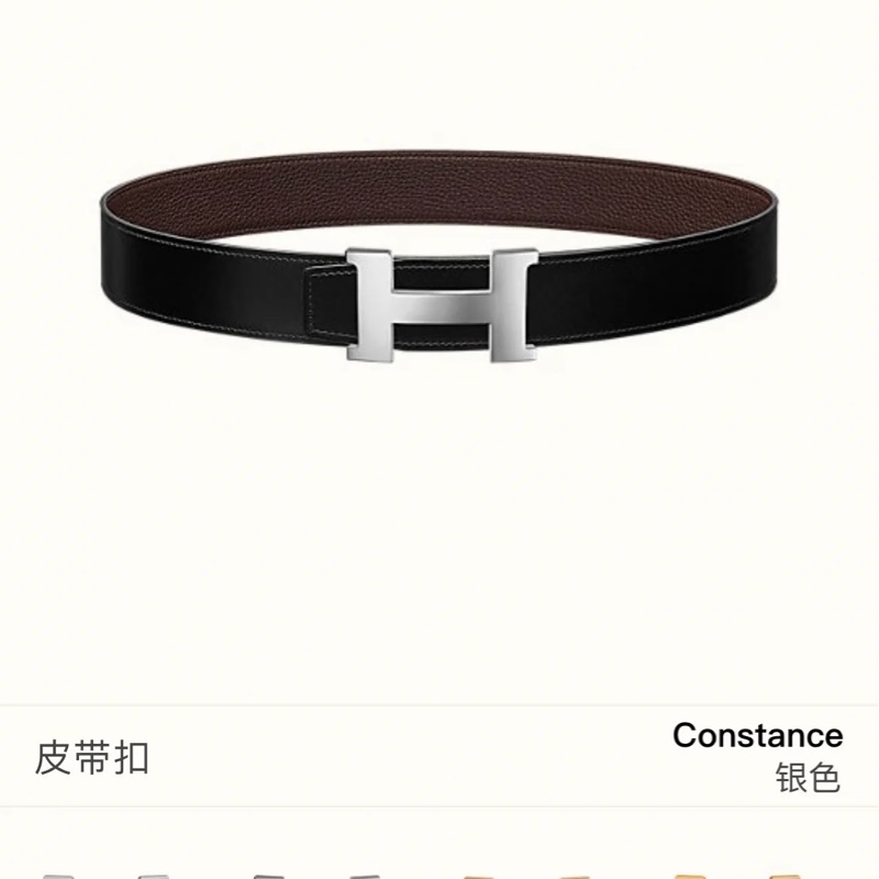 HERMES爱马仕腰带-2