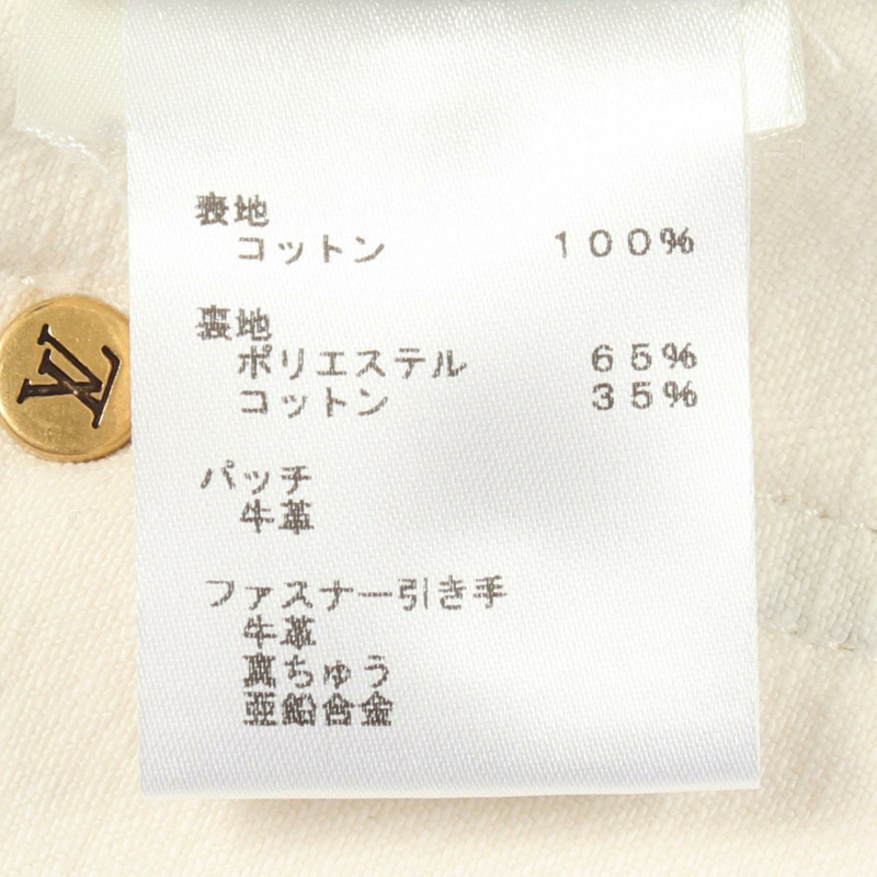 路易威登 (LOUIS VUITTON) 拉鍊式漂白迷你裙 #36 棉質白色二手女款 LV-3