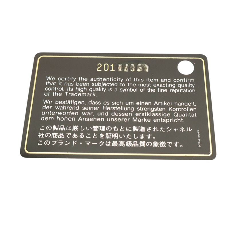 黑色 羊皮 Boy25 鍊帶 肩背包【CHANEL 香奈兒】 A67086-4
