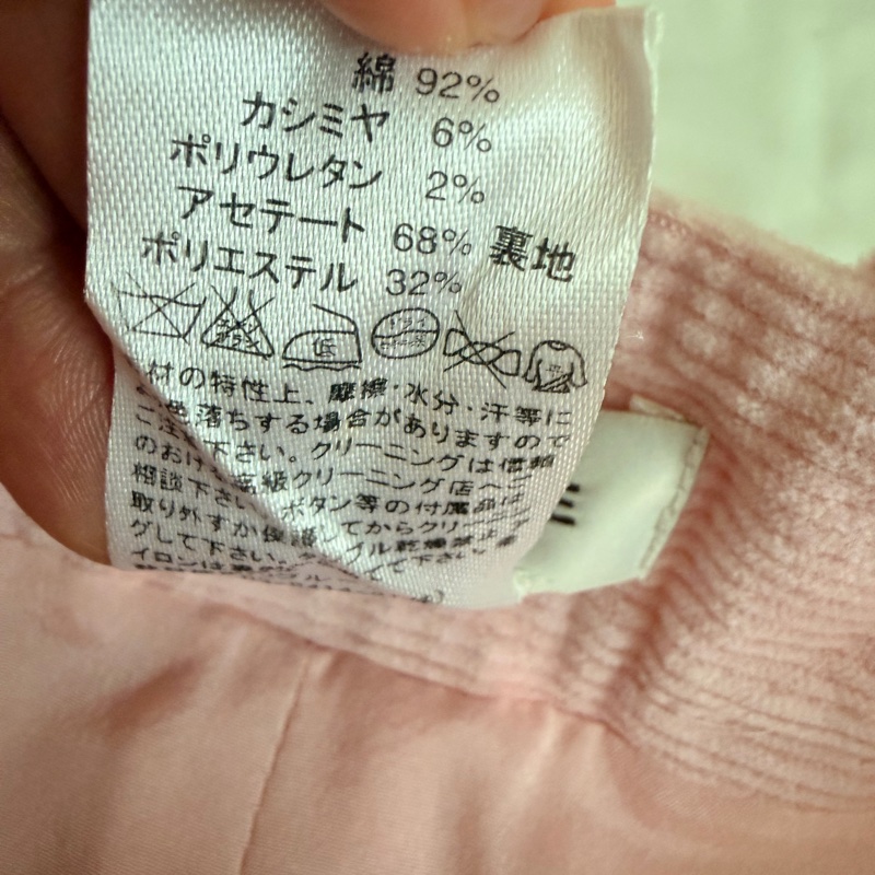 🍒[CELINE】經典法式奢華 燈芯絨混羊絨 A字短裙 size:42/2F260524-1-9