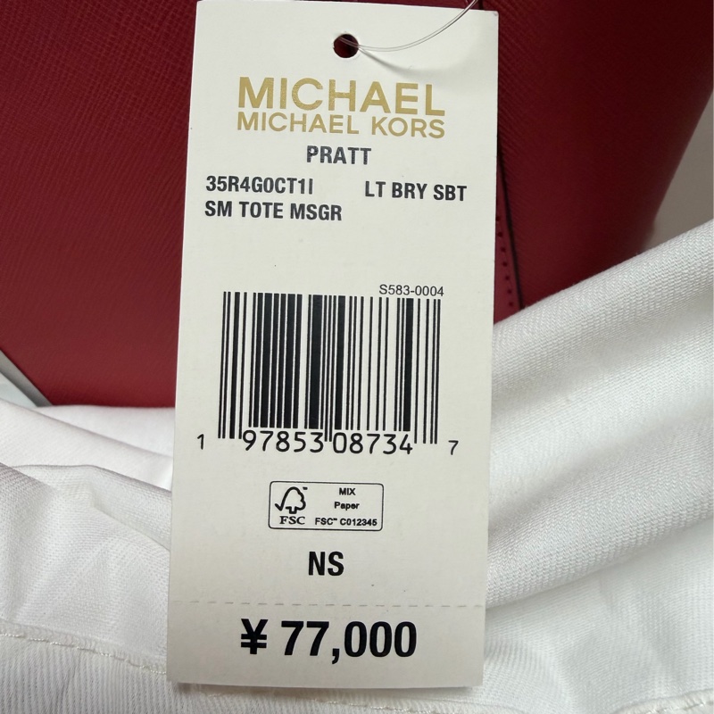 ▫️全新閒置品▫️MK手提兩用包 玫瑰紅包包-42