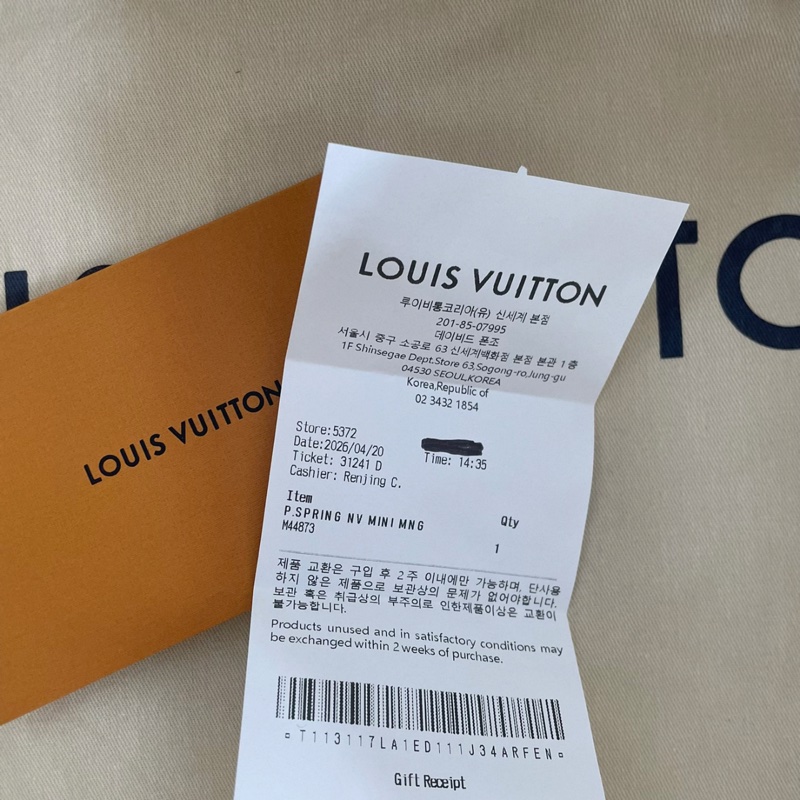 LV PLAM SPRING MINI-7
