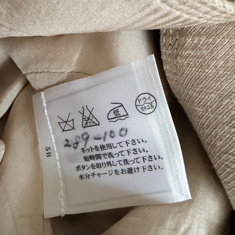 🍒 CHANEL 香奈兒 燕麥奶茶色 100%雙蠶絲 流蘇小翻領外套 法國製 42號/2F260524-2-13