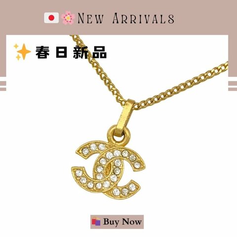 🛍️🎁 26 🔥 5月新品【預訂】 💘 香奈兒 Chanel 金色水鑽頸鏈 🔥 香奈兒熱賣款 香奈兒經典款頸鏈 CHANEL NECKLACE