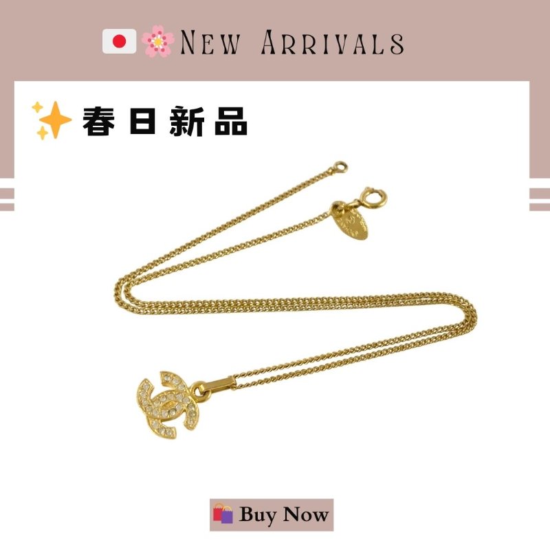 🛍️🎁 26 🔥 5月新品【預訂】 💘 香奈兒 Chanel 金色水鑽頸鏈 🔥 香奈兒熱賣款 香奈兒經典款頸鏈 CHANEL NECKLACE-1