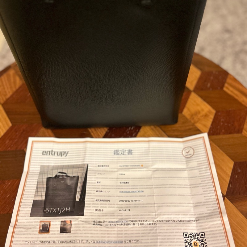 真品 95%新 Celine Small Vertical Cabas Tote 手提包-8