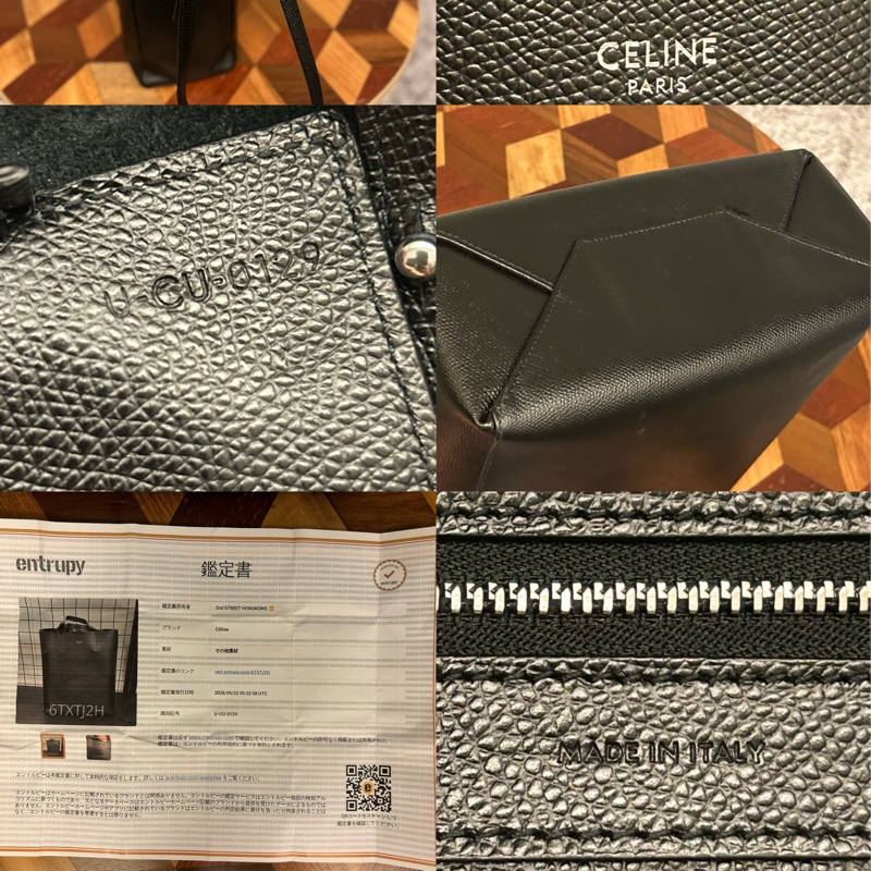 真品 95%新 Celine Small Vertical Cabas Tote 手提包-9