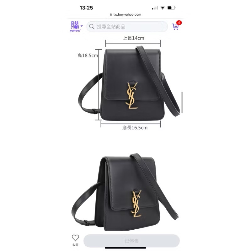 ✨YSL✨Saint Laurent Kaia 金色大Logo斜揹肩背植鞣皮翻蓋斜背小牛皮梯形包♥️附購證防塵袋🎁現貨秒出 禮物 精品-5