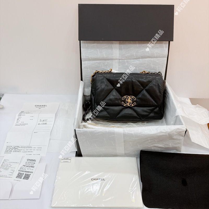 莉亞精品♡ Chanel AS1160 19 黑金小號 手提翻蓋包 二手美包-21
