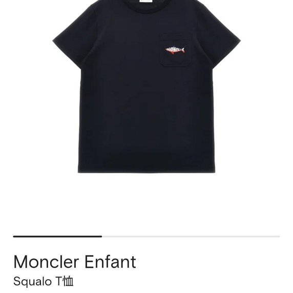 💎Han's house精品服飾💎 moncler 鯊魚 刺繡 短T 現貨 青年款=男成人XS S 原價8800-4
