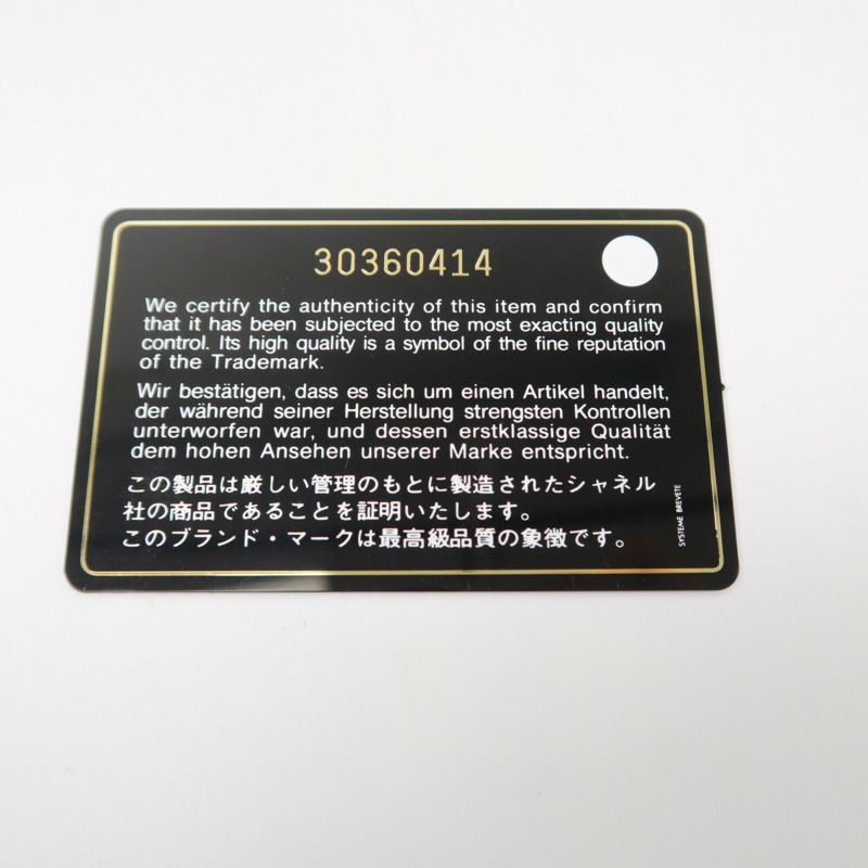 CHANEL 牛皮皮革Classic 25鏈帶肩背袋-8
