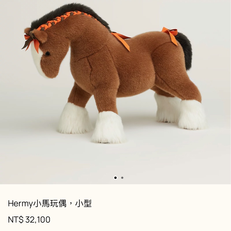 HERMES Hermy 絨毛玩偶馬-2
