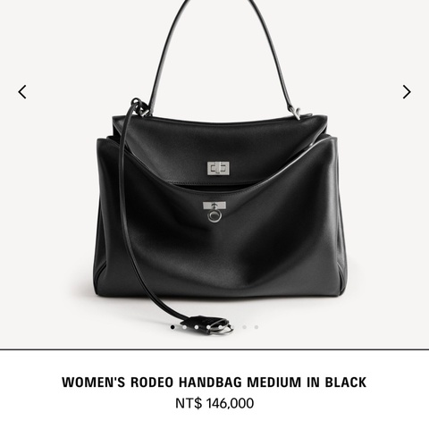 巴黎世家RODEO MEDIUM BLACK中號 黑色 銀釦 #Jennie機場同款包 #小牛皮 #可手提可肩背可斜揹