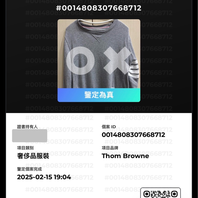【穿不下含淚割愛】Thom Browne 經典 4-Bar 灰色衛衣 2號 (M碼) 100%正品/附Legit驗證書-1