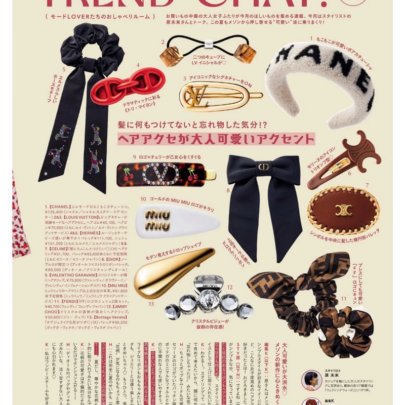 Hermes Knight Parade 絲綿混紡髮圈-3