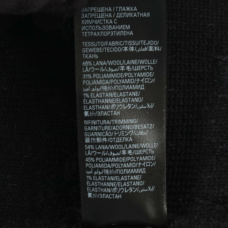 BALENCIAGA Logo印花開襟衫 769146 羊毛尼龍黑色海軍藍二手女款-3