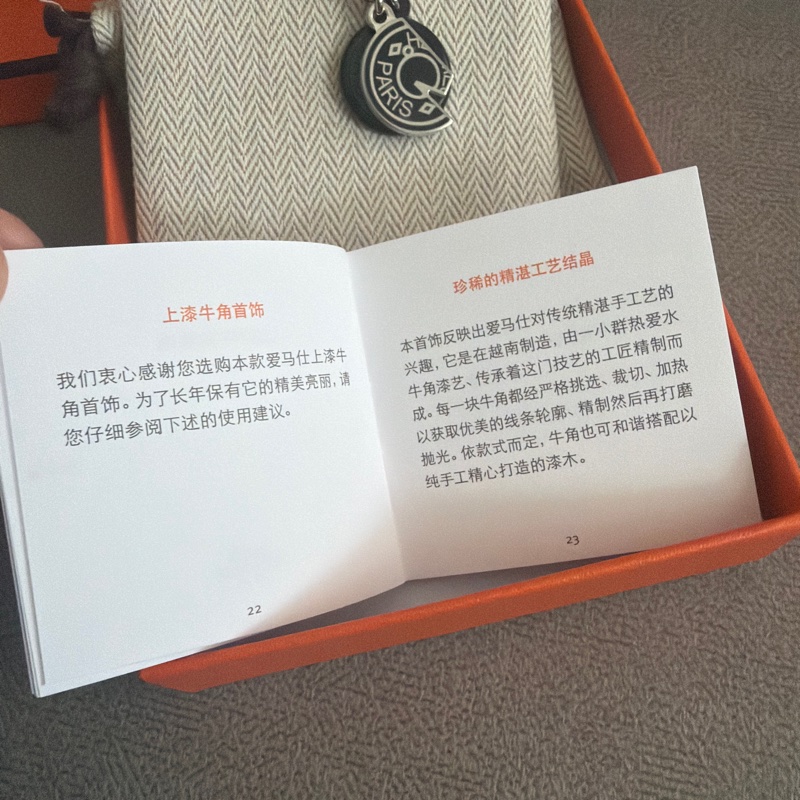 愛馬仕牛角頸鏈 Hermes Carousell necklace-3