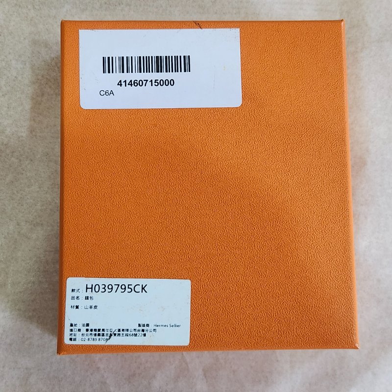 【全新全套】Hermes Bearn Mini 山羊皮 3Q 櫻花粉 銀扣 錢包短夾-29
