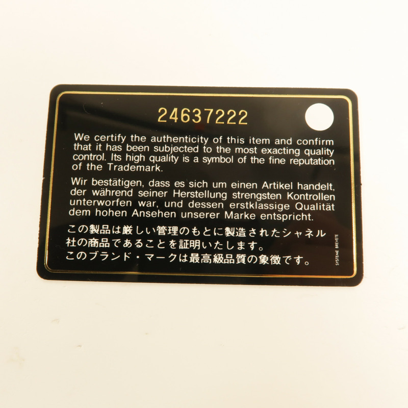 CHANEL 羊皮皮革Long Wallet長錢包-11