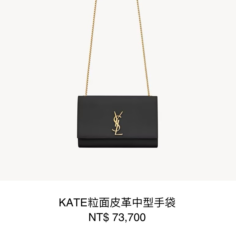 【極新🎁】 YSL KATE 聖羅蘭 黑金肩背包 專櫃最新款 (專櫃73,700)-15