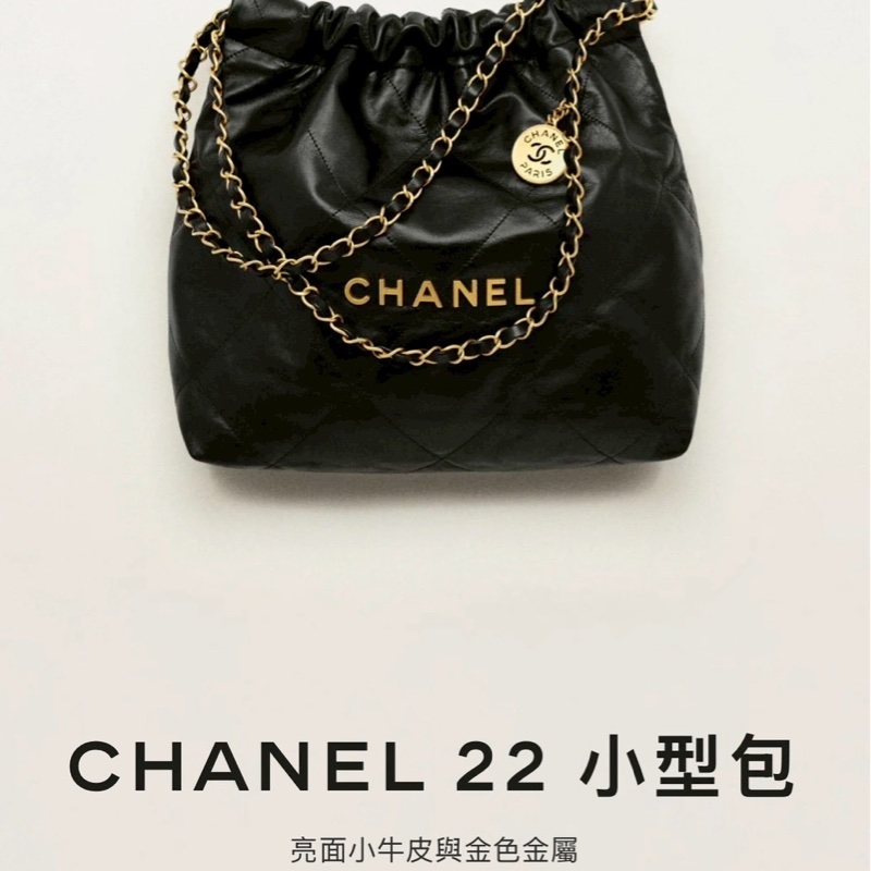 Chanel 香奈兒 經典22bag /肩背包/黑金款/小號/晶片款/全新全配-6