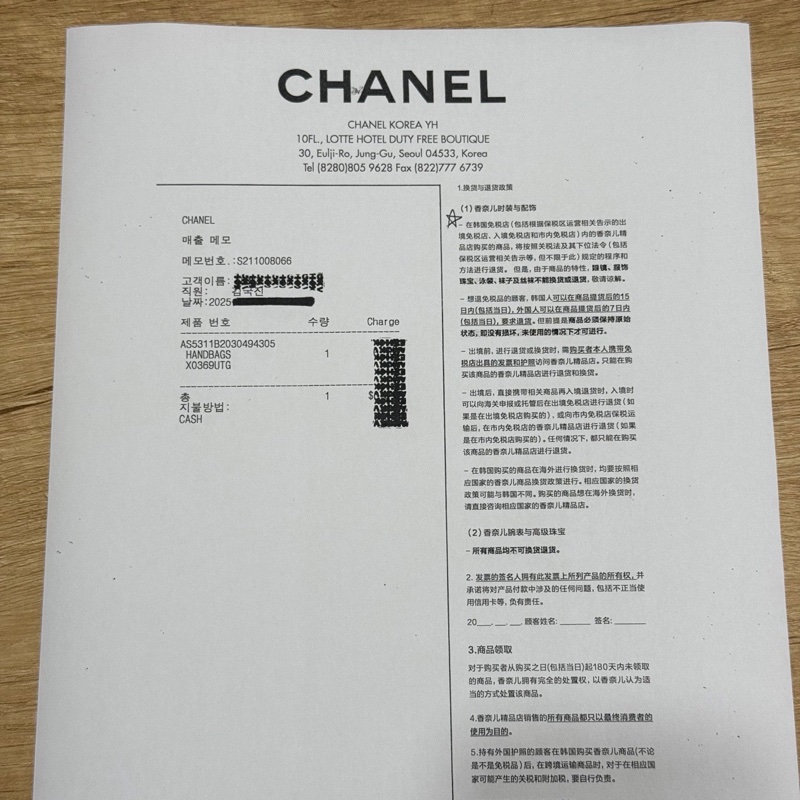 Chanel 25bag 黑金中號-7
