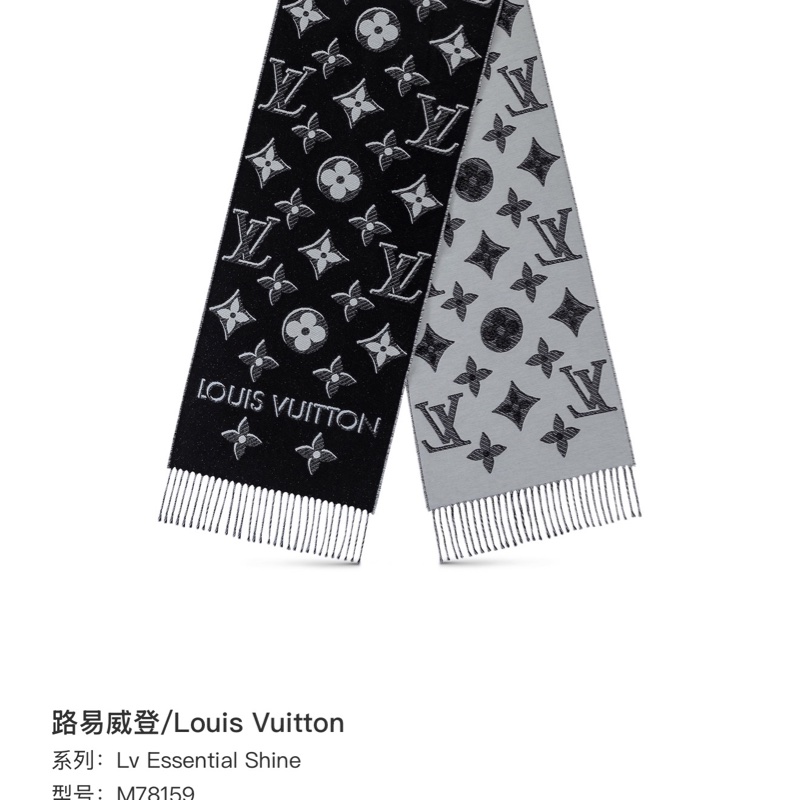 Louis Vuitton路易威登 黑銀雙面拼色 銀絲黑線-4