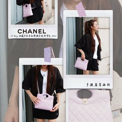 Chanel 展示品 31 Bag 油蠟羊皮金釦雙鍊手提斜背包-Mini(AS4133-粉紅)