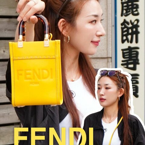 Fendi Sunshine 全皮手提斜背二用包-Mini(8BS051-黃)