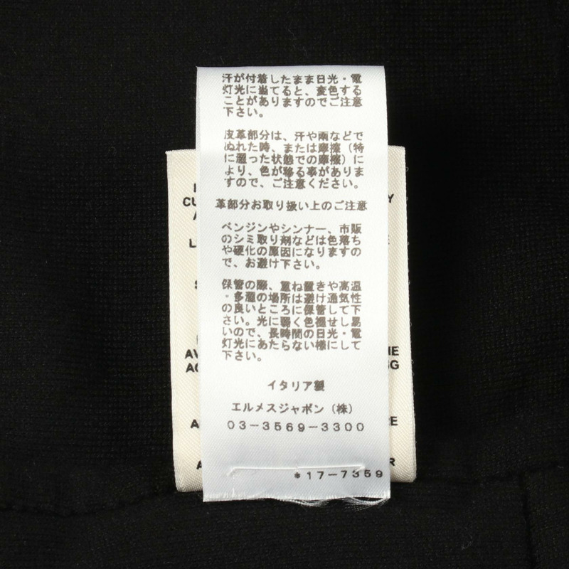 愛馬仕 Sellier 紐帶羊毛連身裙,黑色,二手女款,尺寸 34-4