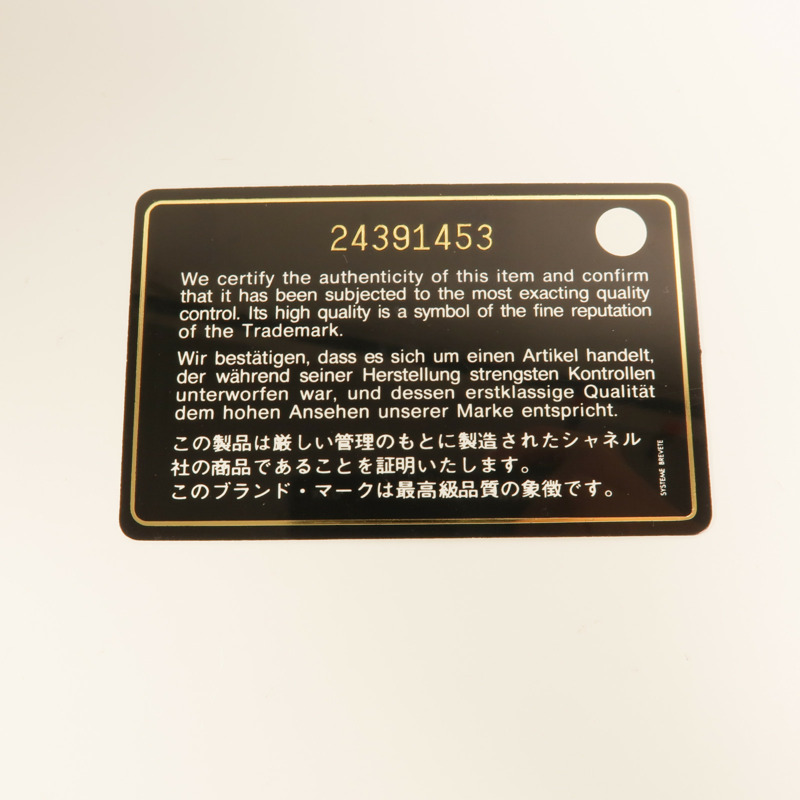 CHANEL 羊皮皮革Matelasse Coco Mark手拿包-7