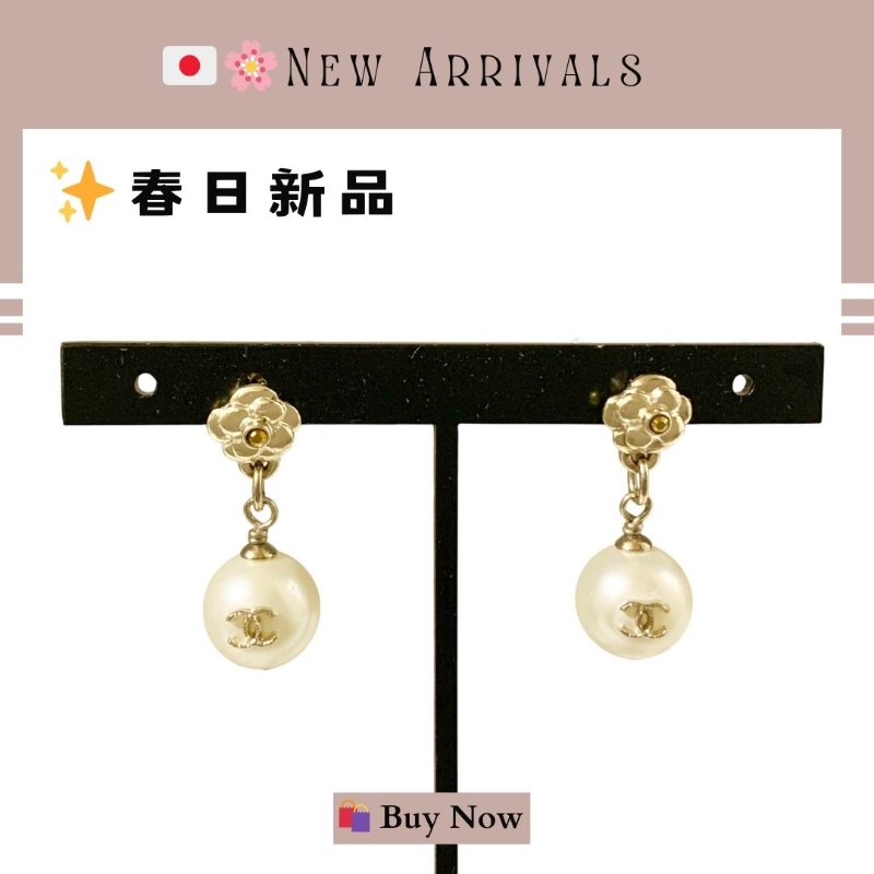 🛍️🎁 26 🔥5月新品【預訂】 💘 香奈兒 Chanel 珍珠水鑽山茶花耳環 🔥 香奈兒熱賣款 香奈兒經典款耳環 CHANEL EARRING-7