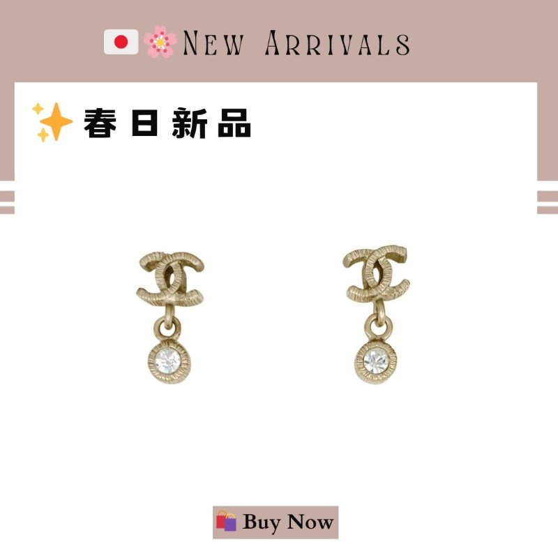 🛍️🎁 26 🔥5月新品【預訂】 💘 香奈兒 Chanel 新款金色水鑽耳環 🔥 香奈兒熱賣款 香奈兒經典款耳環 CHANEL EARRING-0