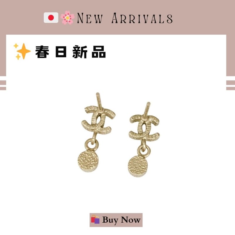 🛍️🎁 26 🔥5月新品【預訂】 💘 香奈兒 Chanel 新款金色水鑽耳環 🔥 香奈兒熱賣款 香奈兒經典款耳環 CHANEL EARRING-6