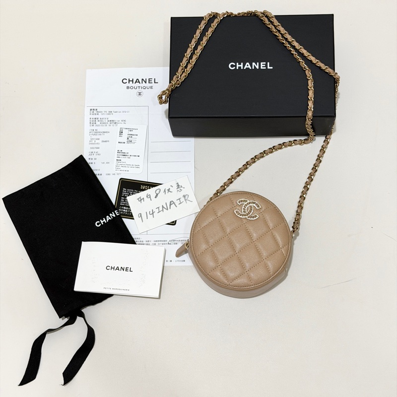 914intheair 『全新全配』Chanel22S季節限量水鑽米色奶茶色荔枝牛皮圓餅包-32