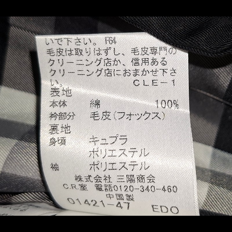 極美品/36碼(S號)/Burberry 時尚女神風衣-8