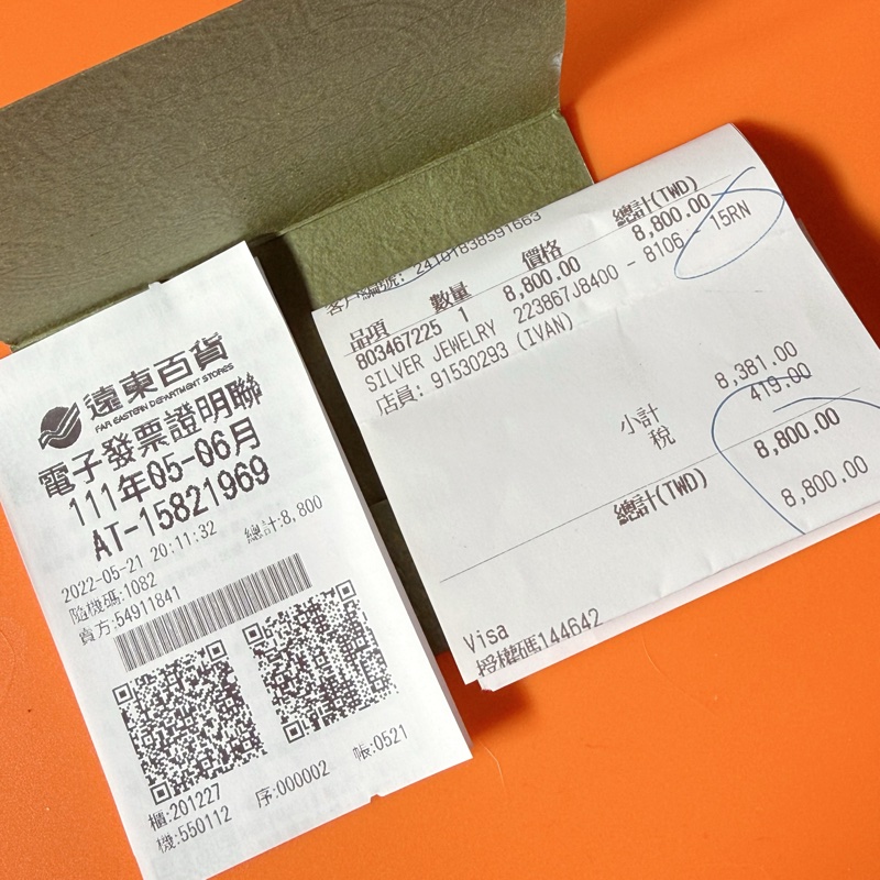 Gucci 純銀925愛心戒指 (戒圍#10-12)-3