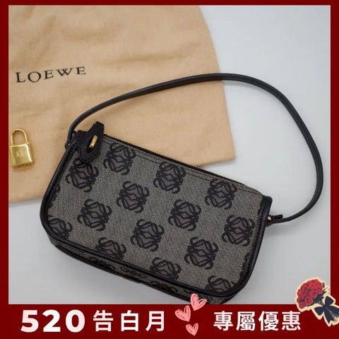 Loewe 羅威 小中古 鎖頭 經典花紋 帆布 藍黑色 麻將包 手提包