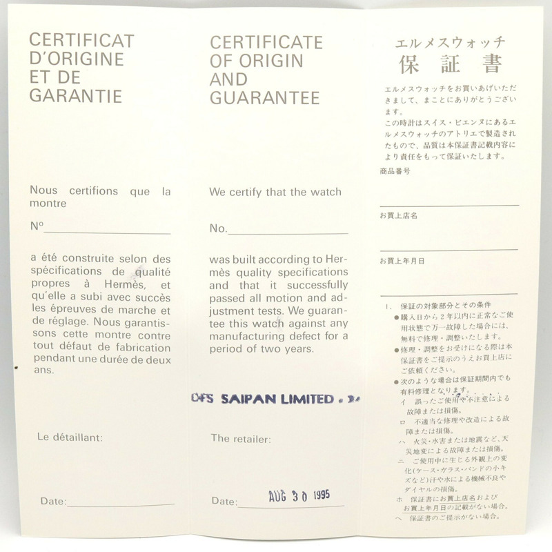 愛馬仕 Kelly 女士腕錶,鍍金 (GP),皮革錶帶,白色,KE1.201-8