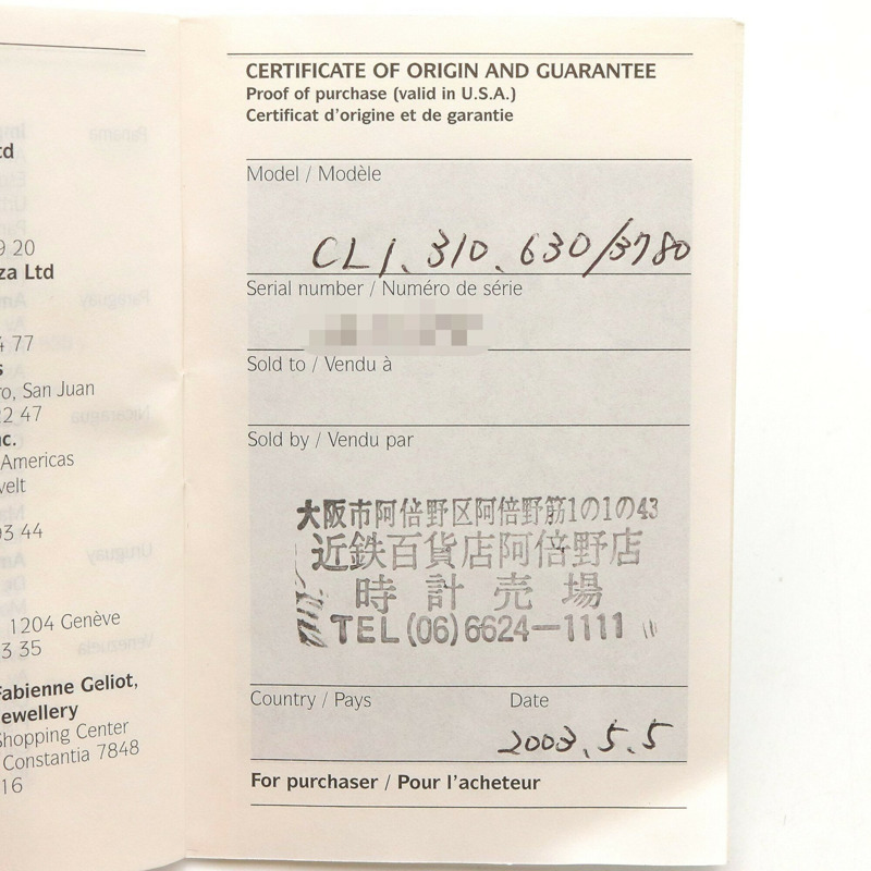 愛馬仕 Clipper Chrono 腕錶，不鏽鋼材質，男孩尺寸，藍色，CL1.310-8