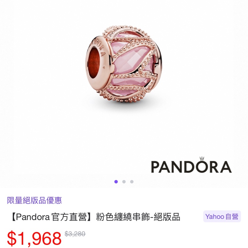 Pandora潘朵拉項鍊-0